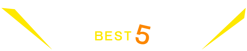 BEST3