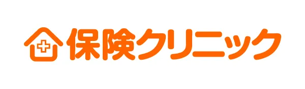 保険クリニック