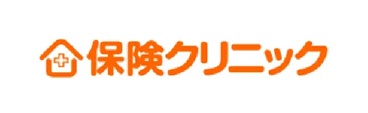 保険クリニック